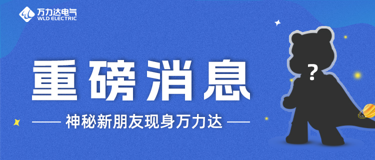 一位伴侣“拍了拍”你