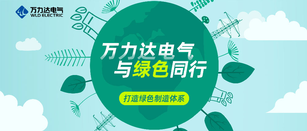抖圈论坛财哥电气与绿色同业
