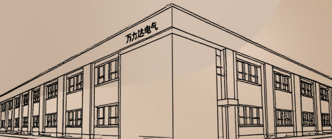 十二载一循环: 同心共赴新征程